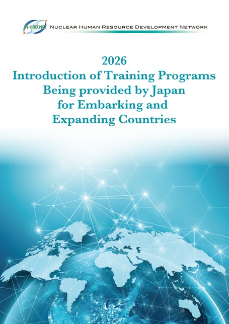 2026 Introduction of Training Programs Being provided by Japan for Embarking and Expanding Countries